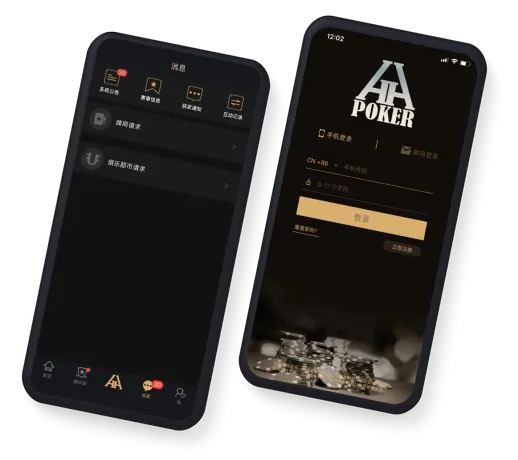 德扑圈俱乐部客服官方APP界面展示